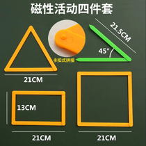 Magnetic square rectangular parallelogram triangle active angle demonstrator geometric model teaching aids