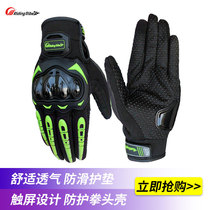 Motorcycle Riding Gloves Mens Four Seasons Anti-Wear Racing Touch Screen Summer Non-slip Locomotive Equipment Knight Gloves