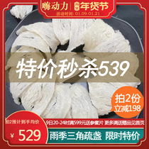 Hi power triangle swallow birds nest pregnant woman tonic dry goods swiftlet 50g suitable for fresh stew