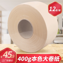 400g large roll paper toilet paper hotel special toilet toilet paper whole box affordable commercial bamboo pulp large plate paper