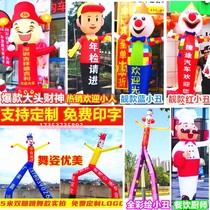 Inflatable dance star cartoon beckoning air Model welcome little doll God of wealth advertising air swing dancing star model man