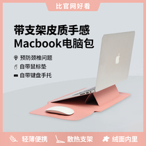 Apple macbook laptop protective cover bag for Huawei matebook14 computer bag 16 inch girl Lenovo small new air13 Dell pro HP 15 6