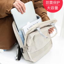 Shoulder computer bag female Apple macbookpro16 Xiaomi air notebook male 13 3pro14 inch 15 6 good-looking backpack suitable for Huawei matebook