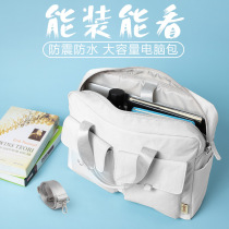  Portable laptop bag 14-inch female suitable for Apple macbook Xiaomi 13 3 Lenovo Xiaoxin air HP 15 6-inch Dell pro ASUS 15 6 Huawei 16-inch