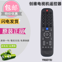 Original Loaded Innovative YK-6019J 6019H 6019H 50G3 58G3 58G3 TV Remote Control