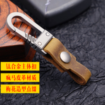 Car keychain waist hanging ring leather chain female male custom for Volkswagen Audi Honda Crazy Horse Leather Buick BMW