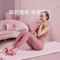 Pedal pull device sit-up assist fitness roll abdominal weight loss thin belly home yoga equipment elastic rope