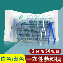 Disposable tweezers Medical Plastic tweezers Y-type V-shaped dressing clip dressing accessories tweezers