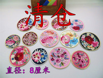 Old embroidered piece suembroidered with flower embroidered cloth with a pad hand embroidered DIY handmade bag DIY diameter 8 cm piece price