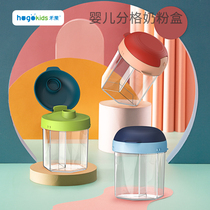 Heguo baby milk powder box portable out cartoon newborn baby small supplementary food snack split jar