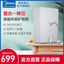 Perfect ultrafiltration machine water purification filter Domestic tap water filtration water dispenser stainless steel mineral small white intelligence