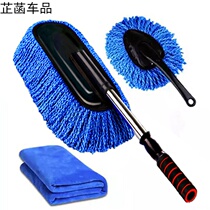 Cotton car sweeping dust duster car mop car wash brush dust duster brush car list wax brush wax drag oil marbles