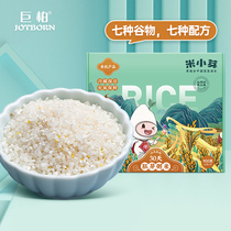 Rice small bud organic millet multi grain germ rice porridge childrens nutritious porridge rice 30g * 30 monthly baby recipe