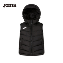 Joma Homer childrens cotton vest autumn and winter new style thick warm cotton clothing in the big boy vest vest jacket