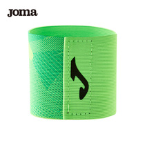 Joma Homer children's football captain armband football match winding strap paste armband elastic anti-release strap