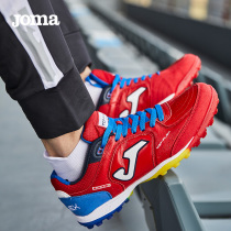 JOMA Homer TOP-FLEX football shoes TF broken nails adult football games indoor training shoes