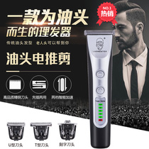 lotory rechargeable retro oil head Three 0 Head carved score electric clippers haircut salon professional Push White