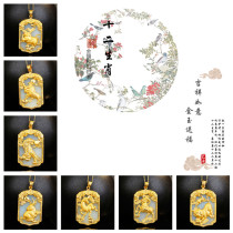 Lao Fengxiang gold 12 zodiac pig horse Jade Pure gold inlaid jade pendant Men and womens year of life zodiac cow necklace