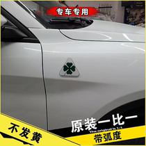 Boutique Alfa Romeo Stelvio Juliet Clover Leaf Board Standard Car Sticker Decorative Standard Side Standard