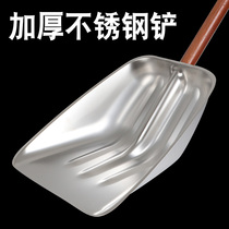 Thickened durable stainless steel shovel steel shovel shovel large shovel head grain feed Tuen grain shovel Push snow shovel Large ocean shovel