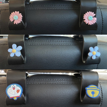Car hook cartoon cute little daisy inside with seat back creative multi-function car interior printing invisible paste hook
