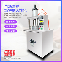Fully automatic pancake press cake baking duck cake Luo bun Net red salted meat burrito spring rice cake egg filling cake hand grab cake machine