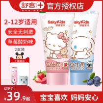 Shuke Baby Baby Baby child toothpaste can swallow 2-3-5-6-12 years of age primary school children over the age of the toothbrush set