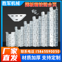 Hoarding Box Hinge Wooden Box Hinged Wood Packing Box Hinged Hinge Turnover Box Pallet Hinge Folding Box Five Gold Pieces