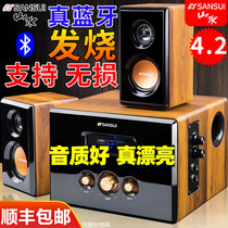 Sansui landscape GS-6000 (62D) computer desktop sound Bluetooth wireless heavy low sound gun sound box influence notebook wooden family home ksong TV living room official flagship