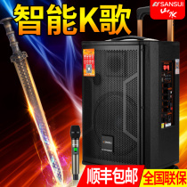 Shanshui SA5-08 outdoor mobile pull stalk outdoor k song square dance singing sound wireless Bluetooth mobile portable event performance box small large volume 8 inch home effect