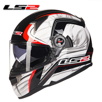 LS2 helmet men and women double lens motorcycle full helmet FRP summer anti-fog Four Seasons locomotive kart running helmet