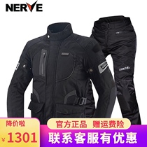 Germany NERVE motorcycle riding suit suit mens summer waterproof fall racing motorcycle suit rally suit four seasons