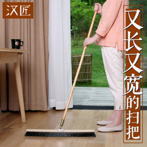 Han craftsman extended and widened Mane broom sweeping sofa coffee table bottom broom horse hair plastic mixed hair Big Broom