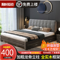 Solid wood bed modern simple 1 8 m household double bed master bedroom 1 5 m European luxury soft bag 1 2m single bed