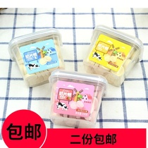 Hong Kong Dikkis Milk candy 150g Strawberry lemon milk flavor Dry milk slices Childrens snack candy box