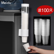 Disposable cup holder water cup extractor water dispenser automatic wall-mounted storage holder paper cup holder cup holder