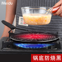 Household enamel enamel pan bottom anti-burning black heat transfer plate Japanese milk pot anti-slip mat kitchen gas stove heat conduction plate