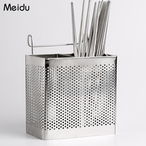 Medu hanging chopstick tube drain stainless steel chopstick cage Kitchen chopstick box Household chopstick rack Tableware cage rack