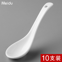 Ceramic small spoon porridge spoon porridge spoon spoon spoon spoon hotel Margo spoon Kitchen household long handle large soup spoon