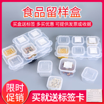 Food sample box with lid canteen fresh-keeping box kindergarten dishes try box kitchen plastic box mini sub-pack