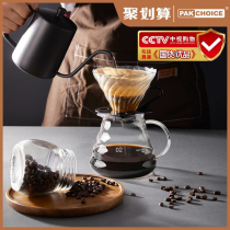 Hand brewing coffee pot set sharing pot coffee filter cup brewing pot hand brewing pot coffee appliance long mouth slender pot