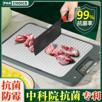 Case plate 304 stainless steel cutting board antibacterial and mildew-proof domestic kitchen chopping block bacteriostatic adhesive plate double-sided thickened cutting plate