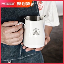 Milk cylinder Coffee pull flower cylinder Teflon cup Stainless steel pull flower cup Italian big belly milk bubble cylinder pull flower pot
