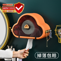 Toilet tissue box toilet paper box toilet paper roll paper Non-hole storage box wall-mounted cloud Net red paper towel rack