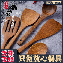 Wooden shovel non-stick pan Special cooking chicken wings Wooden spoon spatula Wooden shovel small kitchenware household non-hurting pot
