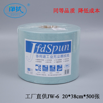 DuPont JW-6 Dust Cloth Industrial Wipe Paper Baking Paint Film Degreasing Oil Ventilating Large Roll Paper