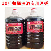  5 liters of northeast vat Elando fruit vinegar bath bath special mountain grape red wine apple cider vinegar liquid rub bath vinegar bath