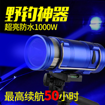 Taiwan fishing Light Night Fishing light xenon lamp high power strong light wild fishing super bright waterproof blue light fishing lamp rechargeable flashlight