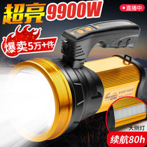 (Special for Live Broadcast) Senrui Flashlight Strong Charging Outdoor Super Bright Long-range Patrol Household Handheld Searchlight