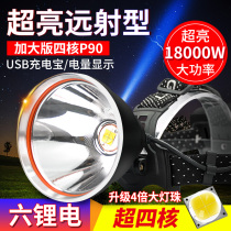 Headlight strong light charging super bright head-mounted long shot outdoor night fishing hernia yellow light P90 high power flashlight